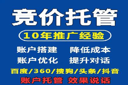 案例分享：SEM竞价培训助力中小企业营销