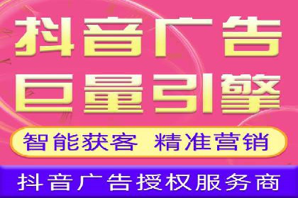 揭秘百度推广代理商：广告投放背后的秘诀
